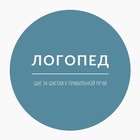 Размещение интеграции в Telegram. Логотип Телеграм канала @stepbysteplogoped