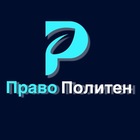 Размещение интеграции в Telegram. Логотип Телеграм канала "Юрист | Право Политен" Размещение интеграции в Telegram. Логотип Телеграм канала @pravopoliten