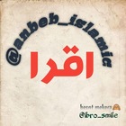 Advertising in Telegram. Telegram Channel logo "اقرأ (አንብብ )" Advertising in Telegram. Telegram Channel logo @anbeb_islamic