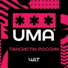 Размещение интеграции в Telegram. Логотип Телеграм канала "Таксисты России. Чат" Размещение интеграции в Telegram. Логотип Телеграм канала @taksi_topchat