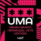Размещение интеграции в Telegram. Логотип Телеграм канала "Обмен валюты, переводы, USDT Москва. Чат" Размещение интеграции в Telegram. Логотип Телеграм канала @obmenvalut_topchat