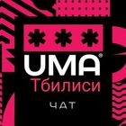 Размещение интеграции в Telegram. Логотип Телеграм канала @tbilisi_topchat