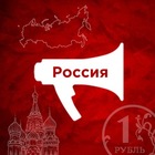 Размещение интеграции в Telegram. Логотип Телеграм канала "PrimaMedia Россия" Размещение интеграции в Telegram. Логотип Телеграм канала @PrimaMediaNews