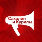 Размещение интеграции в Telegram. Логотип Телеграм канала "SakhalinMedia|Сахалин и Курилы" Размещение интеграции в Telegram. Логотип Телеграм канала @sakhalinmedianews
