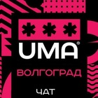 Размещение интеграции в Telegram. Логотип Телеграм канала @volgograd_topchat