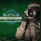 Advertising in Telegram. Telegram Channel logo @gazalive30