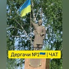 Advertising in Telegram. Telegram Channel logo @Derhachi1