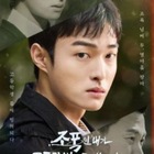 Advertising in Telegram. Telegram Channel logo "High School Return Of A Gangster English Sub Kdrama" Advertising in Telegram. Telegram Channel logo @HighSchoolReturnOfAGangsterEsub