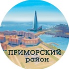 Размещение интеграции в Telegram. Логотип Телеграм канала "Приморский район" Размещение интеграции в Telegram. Логотип Телеграм канала Приморский район