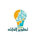 Advertising in Telegram. Telegram Channel logo "تطوير الذات" Advertising in Telegram. Telegram Channel logo @GSSXSSS