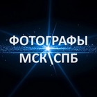 Размещение интеграции в Telegram. Логотип Телеграм канала @fotoclubtu