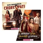 Advertising in Telegram. Telegram Channel logo "Teri Meri Hate Love Story & Main Banunga Carodpati" Advertising in Telegram. Telegram Channel logo @Anchaha_Dulhniya_and_Krodpati