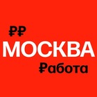 Размещение интеграции в Telegram. Логотип Телеграм канала "Работа в Москве" Размещение интеграции в Telegram. Логотип Телеграм канала @msk_rabota