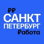 Размещение интеграции в Telegram. Логотип Телеграм канала "Работа в Санкт-Петербурге | СПб" Размещение интеграции в Telegram. Логотип Телеграм канала @spb_rabota