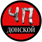 Размещение интеграции в Telegram. Логотип Телеграм канала @chp_donskoy