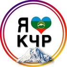 Размещение интеграции в Telegram. Логотип Телеграм канала "КЧР (ILOVEKCHR)" Размещение интеграции в Telegram. Логотип Телеграм канала @ilovekchr09