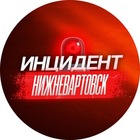 Размещение интеграции в Telegram. Логотип Телеграм канала "Инцидент Нижневартовск" Размещение интеграции в Telegram. Логотип Телеграм канала @incidentnv