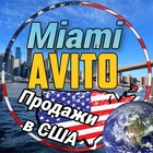 Размещение интеграции в Telegram. Логотип Телеграм канала @Miami_avito