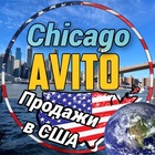 Размещение интеграции в Telegram. Логотип Телеграм канала @chicago_avito