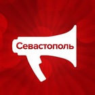 Размещение интеграции в Telegram. Логотип Телеграм канала @sevastopolmedianews