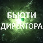 Размещение интеграции в Telegram. Логотип Телеграм канала @butidirector