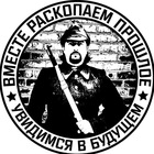 Размещение интеграции в Telegram. Логотип Телеграм канала "Председатель СНТ" Размещение интеграции в Telegram. Логотип Телеграм канала @predsedatelprav