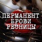 Размещение интеграции в Telegram. Логотип Телеграм канала "ПЕРМАНЕНТ|БРОВИ|РЕСНИЦЫ" Размещение интеграции в Telegram. Логотип Телеграм канала @pmsale0