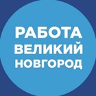 Размещение интеграции в Telegram. Логотип Телеграм канала "Работа Великий Новгород" Размещение интеграции в Telegram. Логотип Телеграм канала @vnjob_53