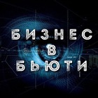 Размещение интеграции в Telegram. Логотип Телеграм канала "Бизнес в Бьюти" Размещение интеграции в Telegram. Логотип Телеграм канала @reklammodel