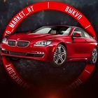 Размещение интеграции в Telegram. Логотип Телеграм канала @autorynok_anapa