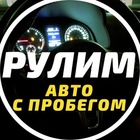 Размещение интеграции в Telegram. Логотип Телеграм канала @autorynok_orenburg