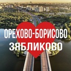 Размещение интеграции в Telegram. Логотип Телеграм канала "ОРЕХОВО-БОРИСОВО | ЗЯБЛИКОВО ОНЛАЙН" Размещение интеграции в Telegram. Логотип Телеграм канала @orehovoborisovskie