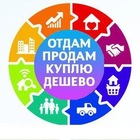 Размещение интеграции в Telegram. Логотип Телеграм канала @baraholka_rus1