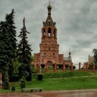 Размещение интеграции в Telegram. Логотип Телеграм канала "Новости Раменского" Размещение интеграции в Telegram. Логотип Телеграм канала @rama_news
