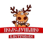 Размещение интеграции в Telegram. Логотип Телеграм канала "Подслушано Петровск" Размещение интеграции в Telegram. Логотип Телеграм канала @petrovsk164