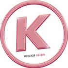Размещение интеграции в Telegram. Логотип Телеграм канала "Женская Казань" Размещение интеграции в Telegram. Логотип Телеграм канала Женская Казань