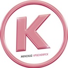 Размещение интеграции в Telegram. Логотип Телеграм канала "Женский Красноярск" Размещение интеграции в Telegram. Логотип Телеграм канала Женский Красноярск