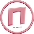 Размещение интеграции в Telegram. Логотип Телеграм канала "Женская Пермь" Размещение интеграции в Telegram. Логотип Телеграм канала Женская Пермь