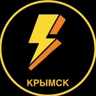 Размещение интеграции в Telegram. Логотип Телеграм канала "Крымск Новости" Размещение интеграции в Telegram. Логотип Телеграм канала @krymsk_rayon