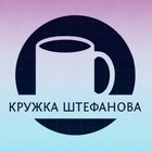 Размещение интеграции в Telegram. Логотип Телеграм канала @kruzkashtefa