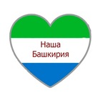 Размещение интеграции в Telegram. Логотип Телеграм канала "Наша Башкирия.ЧП." Размещение интеграции в Telegram. Логотип Телеграм канала Наша Башкирия.ЧП.