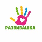 Размещение интеграции в Telegram. Логотип Телеграм канала "Развивашка | Забота о детках" Размещение интеграции в Telegram. Логотип Телеграм канала @razvivashki_zabota
