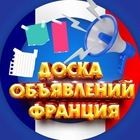 Размещение интеграции в Telegram. Логотип Телеграм канала @obyavlenia_france
