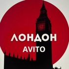 Размещение интеграции в Telegram. Логотип Телеграм канала @LondonAvito