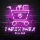 Размещение интеграции в Telegram. Логотип Телеграм канала @cyprusfleamarket