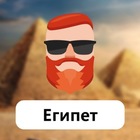 Размещение интеграции в Telegram. Логотип Телеграм канала "Египет 🇪🇬 Чат TravelAsk" Размещение интеграции в Telegram. Логотип Телеграм канала @travelask_egypt