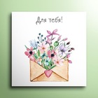 Размещение интеграции в Telegram. Логотип Телеграм канала @otkrytkiplus