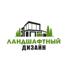 Размещение интеграции в Telegram. Логотип Телеграм канала @landscape_design_ru