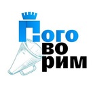 Размещение интеграции в Telegram. Логотип Телеграм канала Поговорим Прокопьевск.РУ