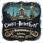 Размещение интеграции в Telegram. Логотип Телеграм канала "Афиша | Санкт-Петербург сегодня" Размещение интеграции в Telegram. Логотип Телеграм канала Афиша | Санкт-Петербург сегодня